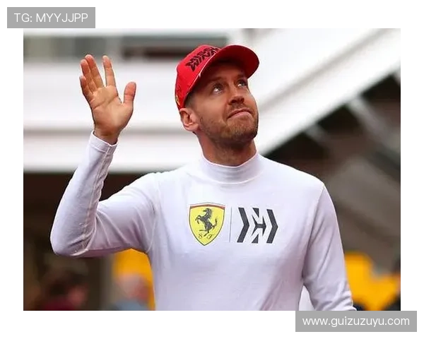 F1赛季最新动态：维特尔宣布退役，年轻车手争夺冠军宝座激烈