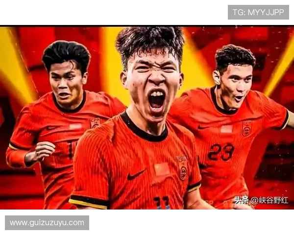 国足劲旅鏖战九十分钟终以惊险逆转胜利再度点燃全国球迷激情热潮